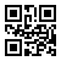 QR-Code zur Seite https://www.isbn.de/9789401025362