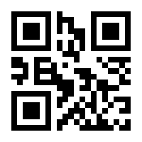 QR-Code zur Seite https://www.isbn.de/9789401025652