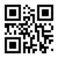 QR-Code zur Seite https://www.isbn.de/9789401025676