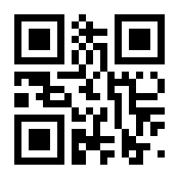 QR-Code zur Seite https://www.isbn.de/9789401025713