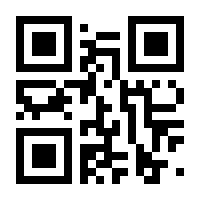 QR-Code zur Seite https://www.isbn.de/9789401026048