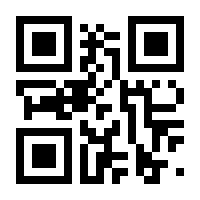 QR-Code zur Seite https://www.isbn.de/9789401026260