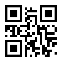 QR-Code zur Seite https://www.isbn.de/9789401026338