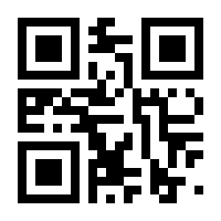 QR-Code zur Seite https://www.isbn.de/9789401026505