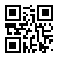 QR-Code zur Seite https://www.isbn.de/9789401028691