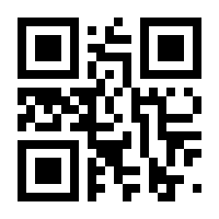 QR-Code zur Seite https://www.isbn.de/9789401028929