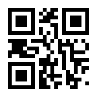 QR-Code zur Seite https://www.isbn.de/9789401033145