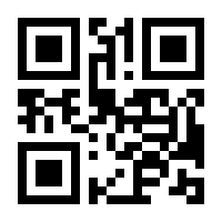 QR-Code zur Seite https://www.isbn.de/9789401033862