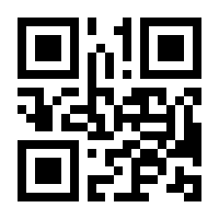 QR-Code zur Seite https://www.isbn.de/9789401034616
