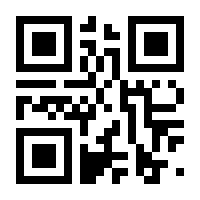 QR-Code zur Seite https://www.isbn.de/9789401035163