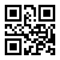 QR-Code zur Seite https://www.isbn.de/9789401035255