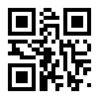QR-Code zur Seite https://www.isbn.de/9789401036658