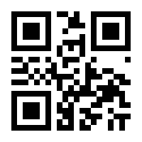 QR-Code zur Seite https://www.isbn.de/9789401036795