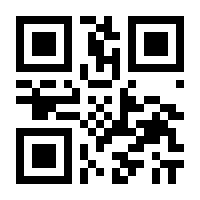 QR-Code zur Seite https://www.isbn.de/9789401036818
