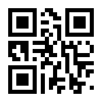QR-Code zur Seite https://www.isbn.de/9789401036924