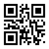 QR-Code zur Seite https://www.isbn.de/9789401037921