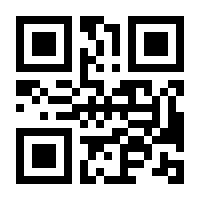 QR-Code zur Seite https://www.isbn.de/9789401037945