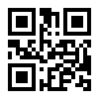 QR-Code zur Seite https://www.isbn.de/9789401038195