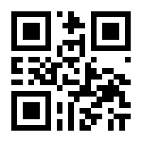 QR-Code zur Seite https://www.isbn.de/9789401038645