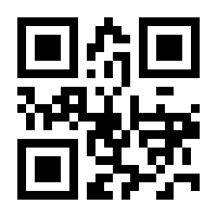 QR-Code zur Seite https://www.isbn.de/9789401038836