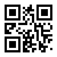 QR-Code zur Seite https://www.isbn.de/9789401038911