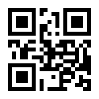 QR-Code zur Seite https://www.isbn.de/9789401039109