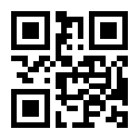 QR-Code zur Seite https://www.isbn.de/9789401039451