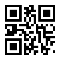 QR-Code zur Seite https://www.isbn.de/9789401039703
