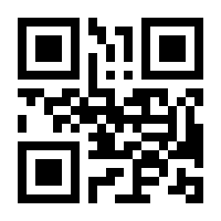 QR-Code zur Seite https://www.isbn.de/9789401039864