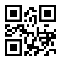 QR-Code zur Seite https://www.isbn.de/9789401039956