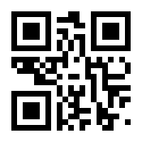 QR-Code zur Seite https://www.isbn.de/9789401039963