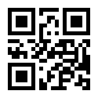 QR-Code zur Seite https://www.isbn.de/9789401040068