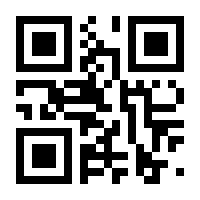 QR-Code zur Seite https://www.isbn.de/9789401040198
