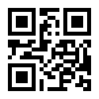 QR-Code zur Seite https://www.isbn.de/9789401040211