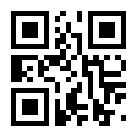 QR-Code zur Seite https://www.isbn.de/9789401040310