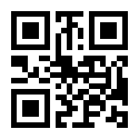 QR-Code zur Seite https://www.isbn.de/9789401040396