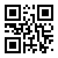 QR-Code zur Seite https://www.isbn.de/9789401040525