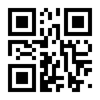 QR-Code zur Seite https://www.isbn.de/9789401040617
