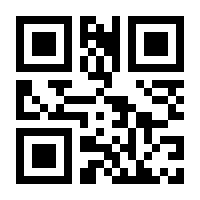 QR-Code zur Seite https://www.isbn.de/9789401040976