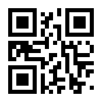 QR-Code zur Seite https://www.isbn.de/9789401041201