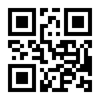 QR-Code zur Seite https://www.isbn.de/9789401041348