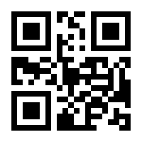 QR-Code zur Seite https://www.isbn.de/9789401041645