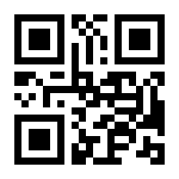 QR-Code zur Seite https://www.isbn.de/9789401041706