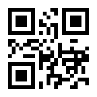 QR-Code zur Seite https://www.isbn.de/9789401042222
