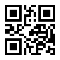 QR-Code zur Seite https://www.isbn.de/9789401042260