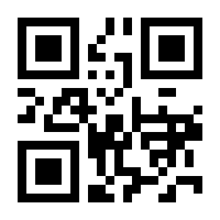 QR-Code zur Seite https://www.isbn.de/9789401043540