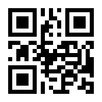 QR-Code zur Seite https://www.isbn.de/9789401043571