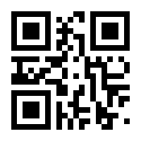 QR-Code zur Seite https://www.isbn.de/9789401043700