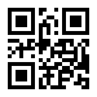 QR-Code zur Seite https://www.isbn.de/9789401043892