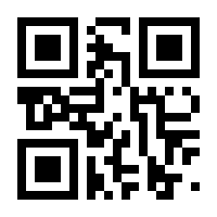 QR-Code zur Seite https://www.isbn.de/9789401044028